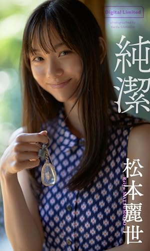 週刊ビッグコミックスピリッツ 2023年45号【デジタル版限定グラビア